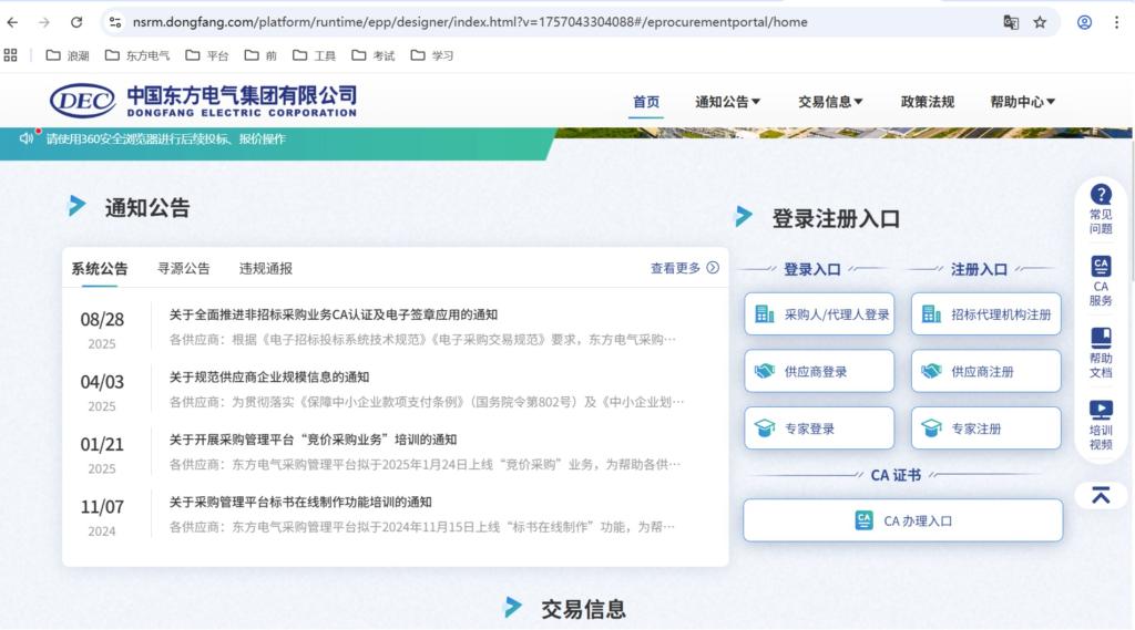 英国·威廉希尔(WilliamHill)中文官方网站