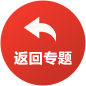 英国·威廉希尔(WilliamHill)中文官方网站